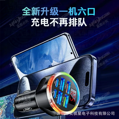 Car Charger, Mobile Phone Mobil şarj cihazları
