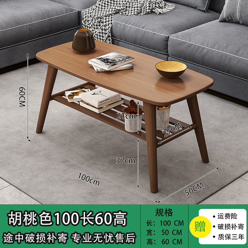 Mesa de café de doble capa de barra 100 * 50 * 60 color marrón