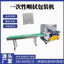 自动鼻咽拭子包装机 纸塑消毒棉签包装机 针筒吸塑真空包装机设备