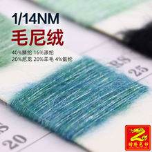 14֧ë��q��ë��ţ�q���� 20%��ë40%��]16%��]20%����4%���]