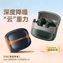 蓝牙耳机W919入耳式真无线蓝牙耳机工厂批发礼品电竞游戏降噪耳机