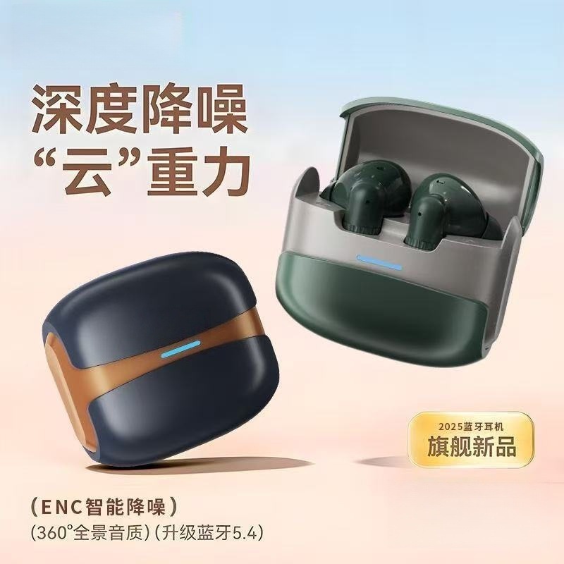 蓝牙耳机W919入耳式真无线蓝牙耳机工厂批发礼品电竞游戏降噪耳机