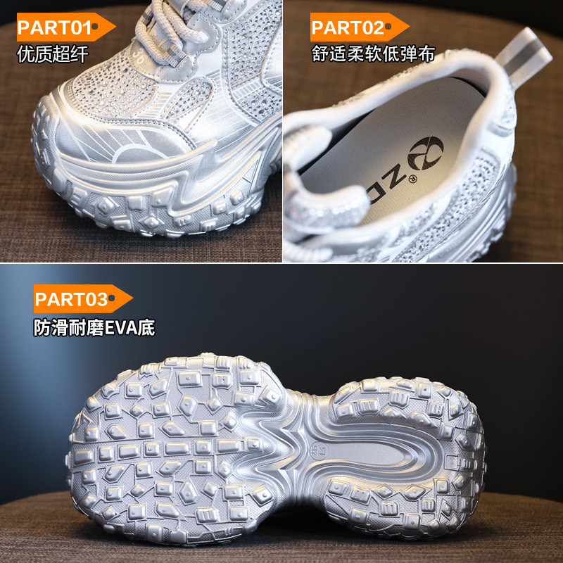 Giày sneaker nữ đế dày độn cao bên trong, phong cách bánh mì thoáng khí — Màu đen