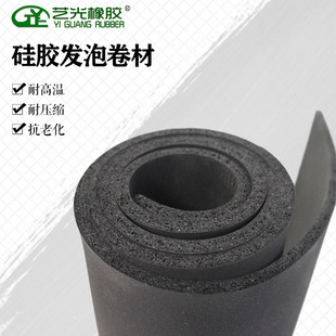 Black Silicone Foam Board, High Temperature Resistant Foam Silicone Board, Red Silicone Foam Roll, Silicone Pad for Heat Transfer Machine