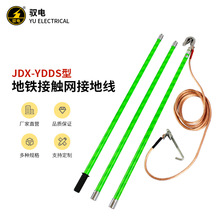 �S��� DC750V 1500V���Fֱ���ӵؾ� ���|�W�ӵؾ��R���Žӵط⾀