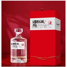 酱香型白酒整箱贴牌定制基酒礼盒粮食酒酒宴谢师可印私人专用酒