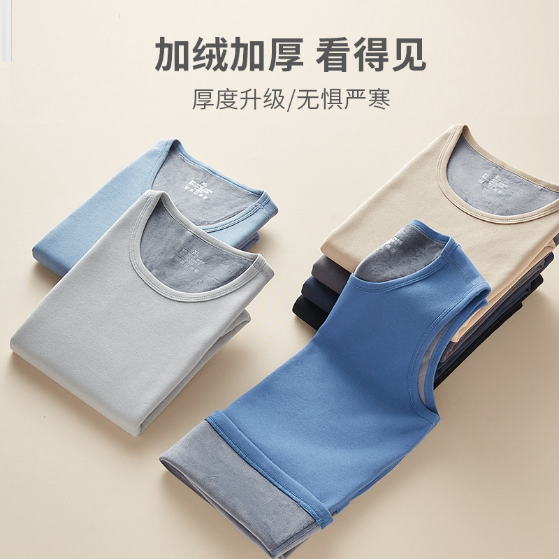 抗菌綿430グラムとベルベットの保温ベストを厚くした男性の中にシャツを着て発熱した袖なしの馬甲秋冬