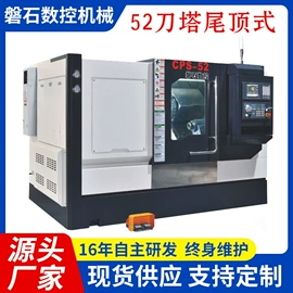 车床;数控机床;锻压机床