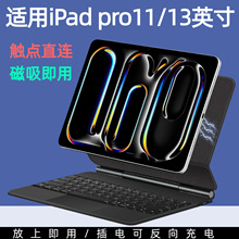 �m��iPad pro12.9ƽ���B���|�c����I�Pm3/m4�Ҹ��o������I�P��