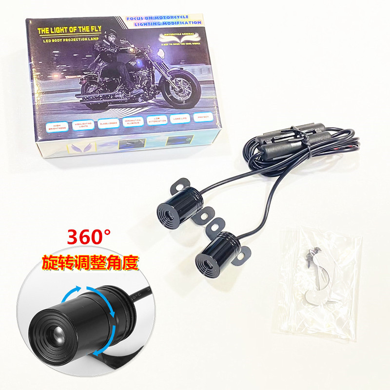 Motocicleta ángel ala luz de bienvenida led chasis lámpara de proyección decoración lámpara de manta ala luz láser