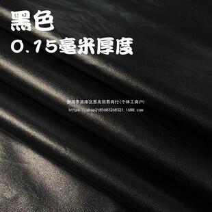 0.2毫米PU皮人造皮革仿皮面料娃衣模型cos衣服皮料柔软黑-阿里巴巴