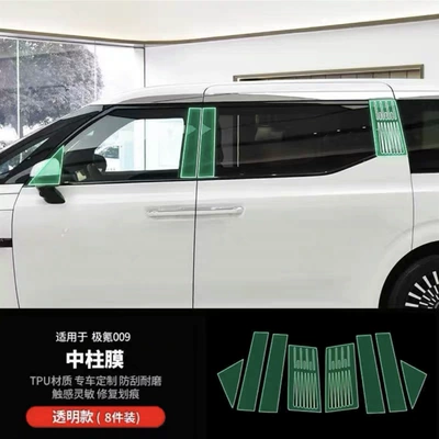 color change film Black Warrior interior, Car headlight protective film - abc-column-transparent-protective-film-default