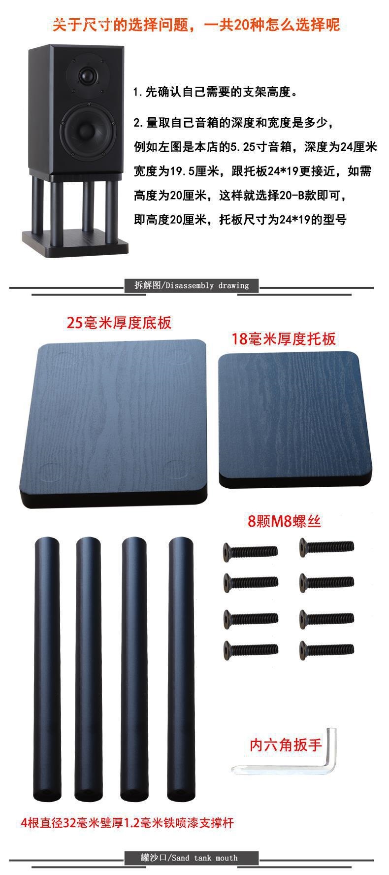 Speaker stand, desktop speaker base, speaker stand, footrest, shock-absorbing stand, floor stand, audio equipment