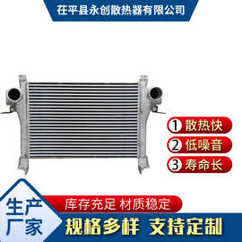 汽车散热器现货 二汽系列1119010-KS111汽车中冷器散热器批发