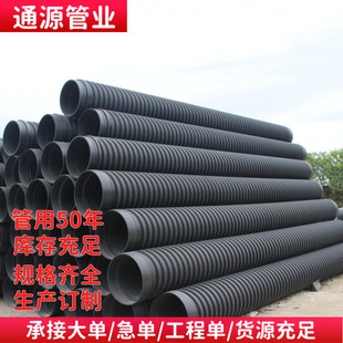 HDPE�p�߽��p�@�ܸ��ܶ���������ϩ������ˮ���۹��͸��g�S��ֱ��