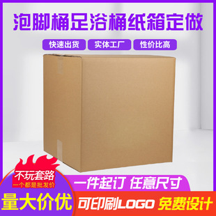 ���b�����ߴ缈��Ӻ����㼈���ӿɶ��ߴ����_Ͱ��ԡͰ���b����