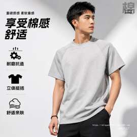 cleanfit美式重磅解构短袖男夏季boxy版型T恤空气层拼接灰色钻启
