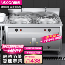 乐创食堂双头煮面炉方形立式商用燃气煤气煮面桶饭店不锈钢汤面炉