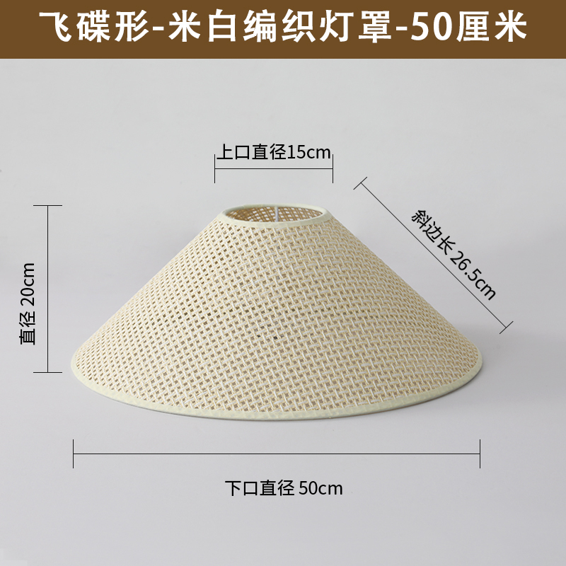 E27台灯灯罩外壳罩子圆形中式复古侘寂风床头落地灯亚麻布艺灯罩|undefined