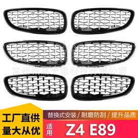 中网;其他汽车改装;雾灯