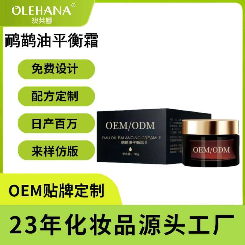 Australian Emu Oil Ostrich Oil Emu Energy Massage Cream Heating Beauty Salon Cervical Spine Waist and Leg Care Oem Customization
