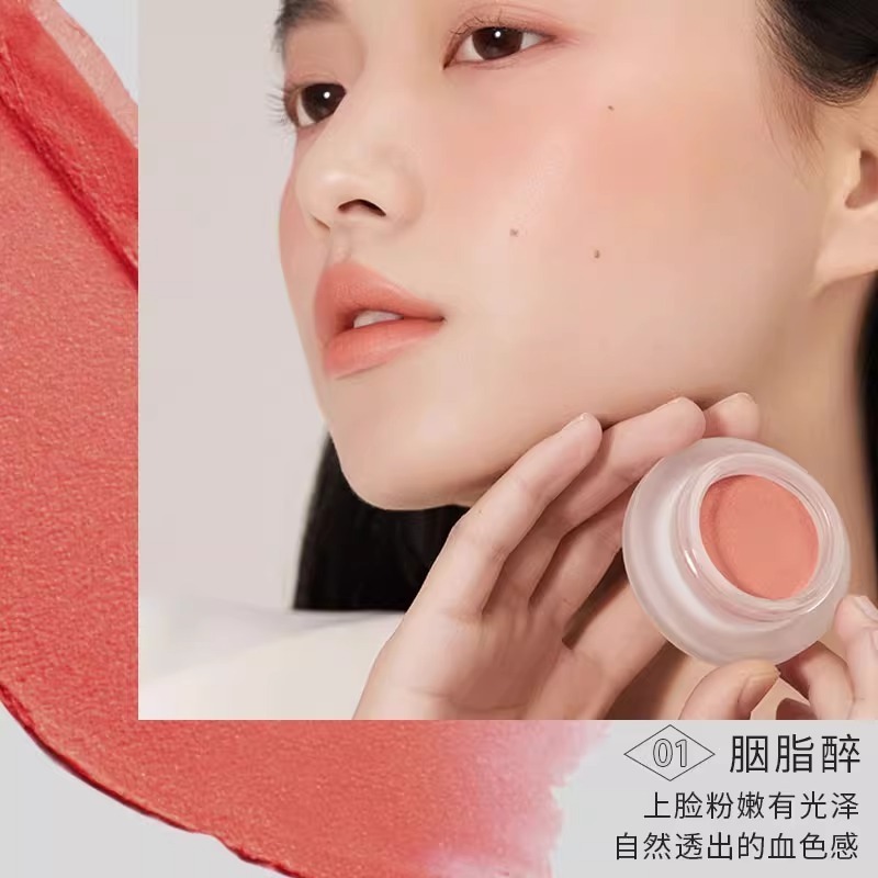 ForeverKey腮红泥膏女新款裸妆腮紫高光神器防水防汗新手官方正品|undefined