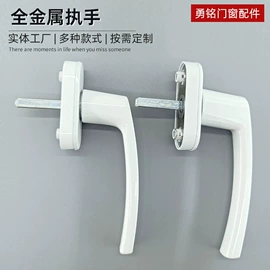 拉手;合页、铰链;其他门窗配件