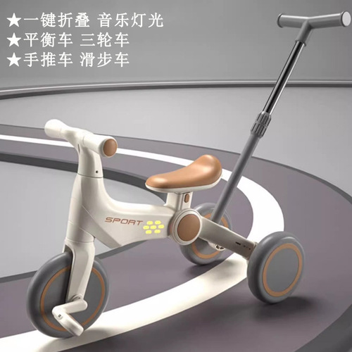 Children's tricycle 1-3-6 years old balance bike bicycle can push children multi-functional lightweight folding scooter