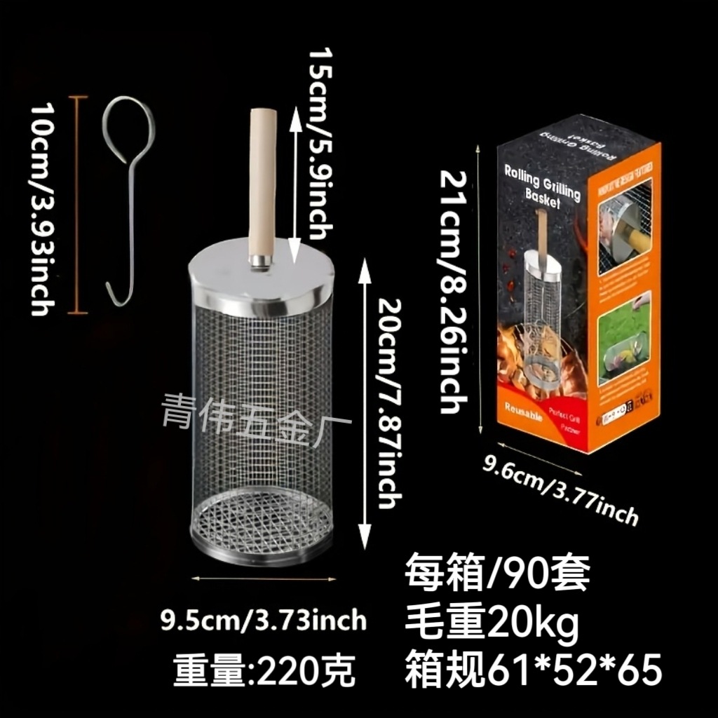 Jaula de barbacoa transfronteriza ronda de acero inoxidable Parrilla de barbacoa al aire libre jaula de fumar barbacoa portátil rodillo giratorio
