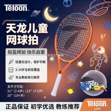 ������ͯ������2-14���ͯʹ��19��21��23��25���������ʽ������