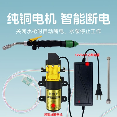 air conditioner cleaning, professional | Portable car washer