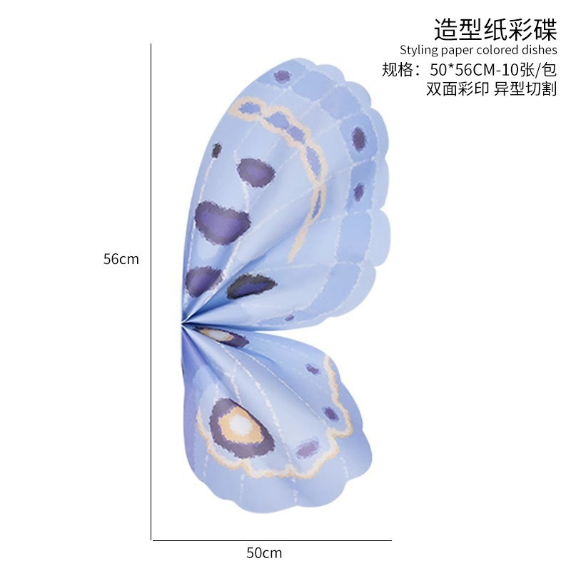 Papel de embalaje de película de gel de mariposa al por mayor engrosado impermeable flor embalaje diy florista encaje papel de envoltura floral