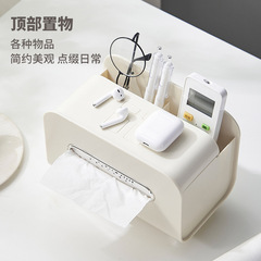 Sparkling Fruit Minimalist Home Desktop Tissue Box Living Room Coffee Table Remote Control Storage Box Multifunctional Creative Napkin Box