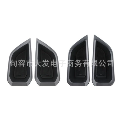 Console Armrest Box, Car storage bag/box