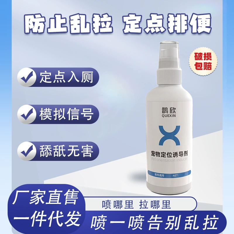 Спот кошки и собаки индукцию дефекации