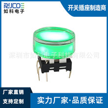 多种logo 视频处理器带灯轻触开关水晶按钮