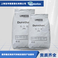 PA6��������ʢDurethan BM240H3.0���N���� �᷀�� ��܇���