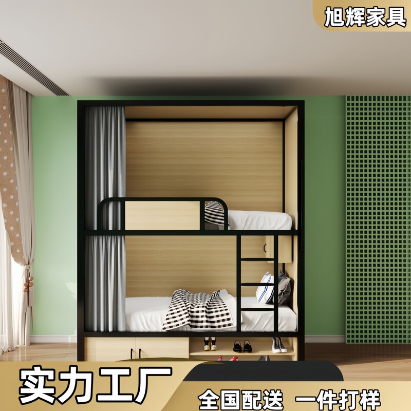 Hostel, B&B, Hotel, Space Capsule Bunk Beds, Apartment Beds, School Student Dormitory Beds, Adult Bunk Beds, Custom-Made Hostel, B&B, Hotel, Space Capsule Bunk Beds, Apartment Beds, School Student Dormitory Beds, Adult Bunk Beds, Custom-Made