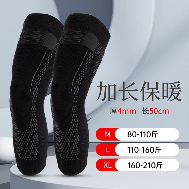 SKU_07_颜色 加长绑带款黑色 规格 M【80-110斤