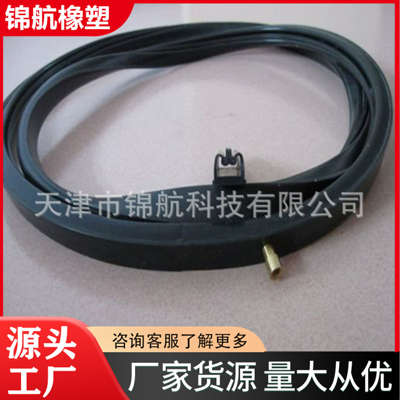 耐压膨胀气囊密封条 硅胶充气密封条  大量供应