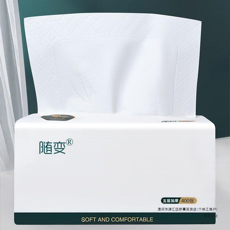 With the change of paper towel [wet water super soft 400 sheets] toilet paper tissue household whole box wholesale napkins