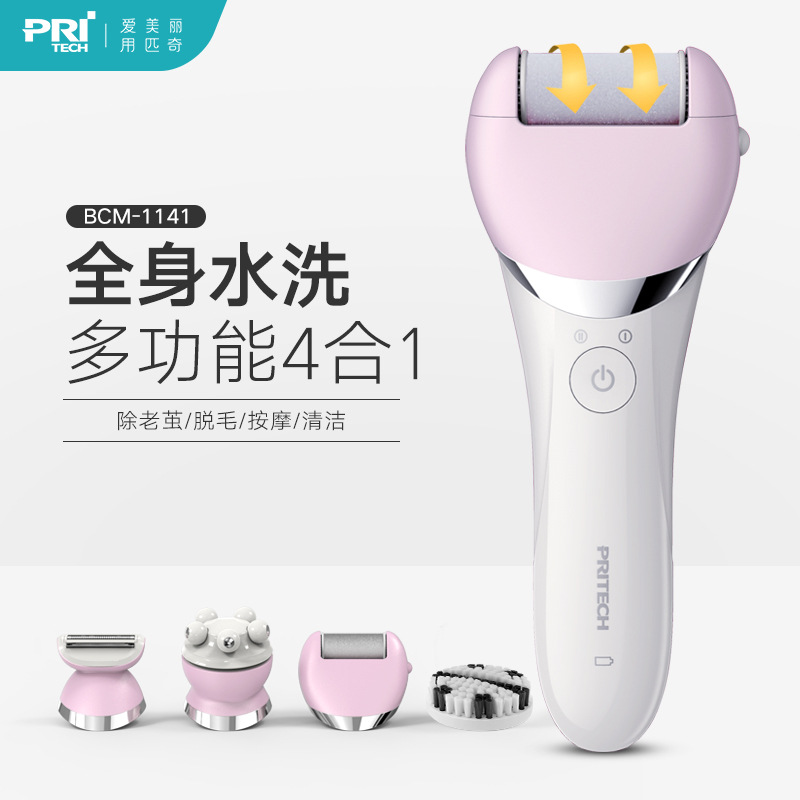 匹奇电动修脚器充电式去死皮老茧刀自动磨脚多功能机家用工具套装|ru