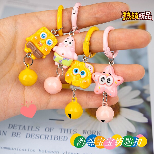Three dimensional sponge children's cartoon keychain