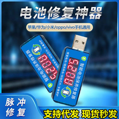 携帯電話の電池の修復器の電池の消費電力が速すぎて老朽化しています。