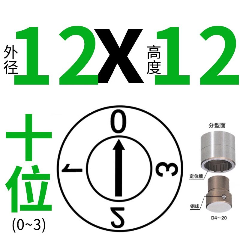 12*12-일본장【0-3】