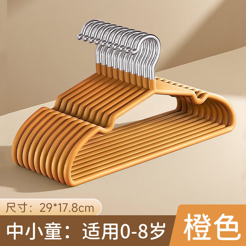 儿童加粗小孩衣架无痕防滑晾晒挂婴幼儿宝宝中童大童家用挂衣专用|undefined