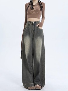 Retro Washed Wide-Leg Jeans for Women Early Autumn New High-Waisted American Straight-Leg Lazy Loose Summer Floor-Length Pants