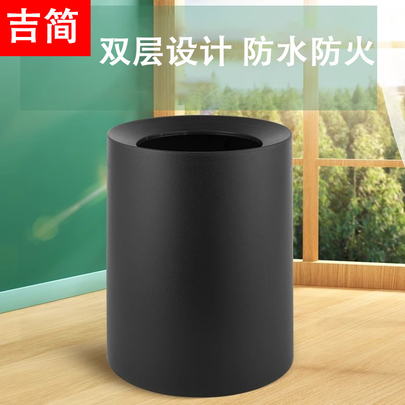 Trash can household living room tapered square modern kitchen bedroom bathroom Hotel double-layer room barrel