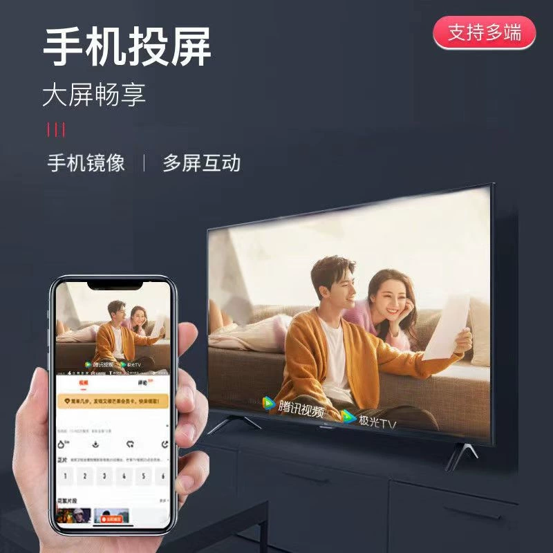 Беспроводной сетевой телевизионный приставка HD умная полносетная сетевой универсальный ТВ-бокс домашний Wi-Fi проекционный экран плеер