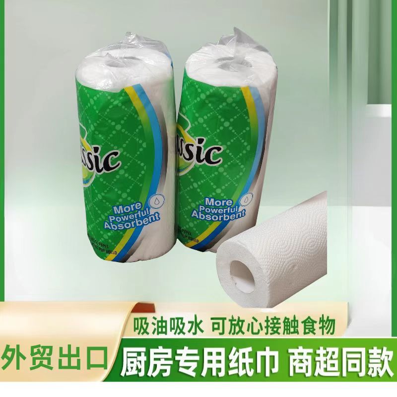 Specialized for Foreign Trade and Cross-Border Sales, Thickened Kitchen Paper Towels for Restaurants, Extra-Large Rolls, Food-Grade Commercial Paper, Highly Effective in Absorbing Water and Oil Specialized for Foreign Trade and Cross-Border Sales, Thickened Kitchen Paper Towels for Restaurants, Extra-Large Rolls, Food-Grade Commercial Paper, Highly Effective in Absorbing Water and Oil